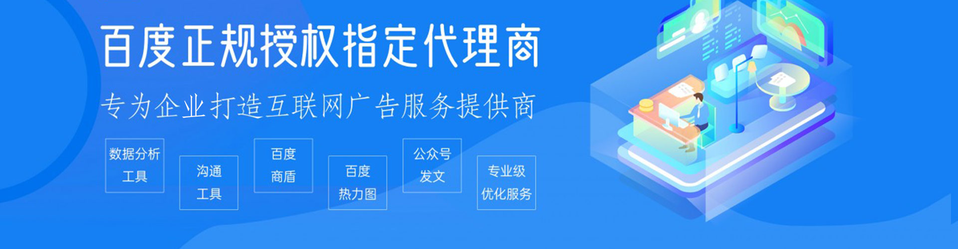 绿春如何做sem